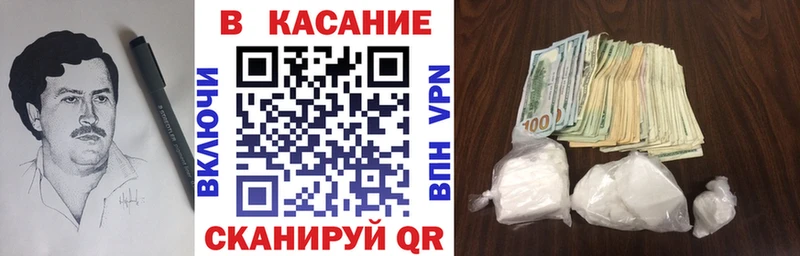 Виды наркоты Адыгейск Кокаин МАРИХУАНА mega tor Гашиш Меф мяу мяу