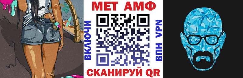 Амфетамин Premium  Адыгейск 
