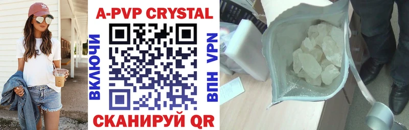 как найти   Адыгейск  Alpha PVP СК КРИС 