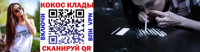 darknet какой сайт  hydra онион  Кокаин Fish Scale  Адыгейск  купить наркоту 