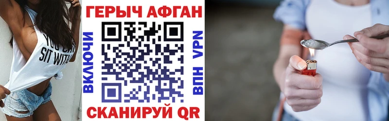 ГЕРОИН белый  Адыгейск 