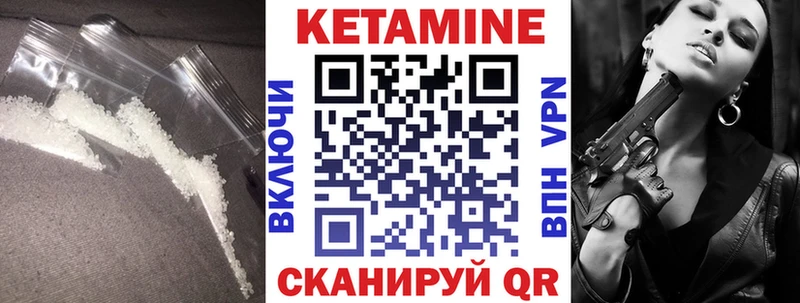 Кетамин ketamine Адыгейск