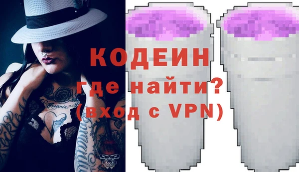 ALPHA PVP Абинск