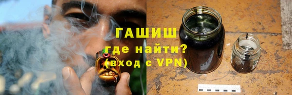 ALPHA PVP Абинск
