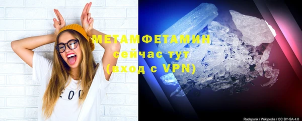 метамфетамин Абдулино