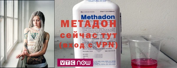 метамфетамин Абдулино