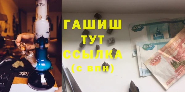 ALPHA PVP Абинск
