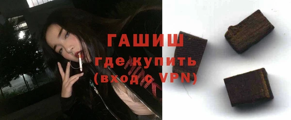 ALPHA PVP Абинск