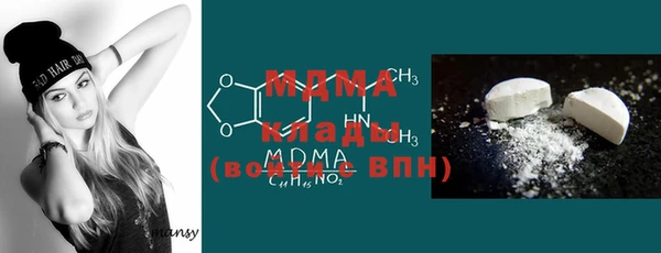 ALPHA PVP Абинск