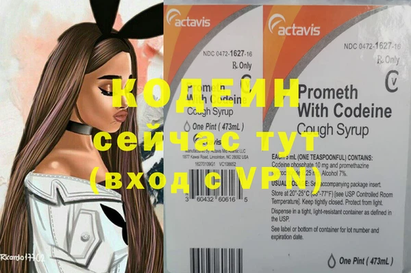 метамфетамин Абдулино
