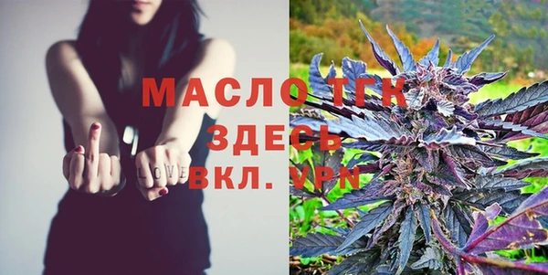 метамфетамин Абдулино