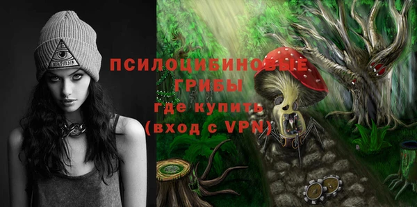 метамфетамин Абдулино