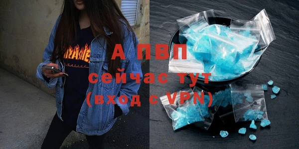 ALPHA PVP Абинск