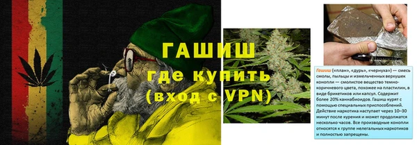 метамфетамин Абдулино