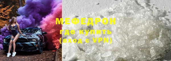 метамфетамин Абдулино