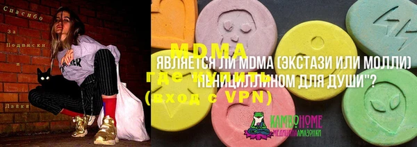 метамфетамин Абдулино