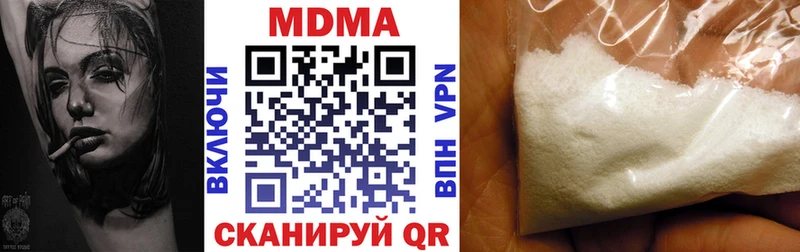 МДМА crystal  где купить   Адыгейск 