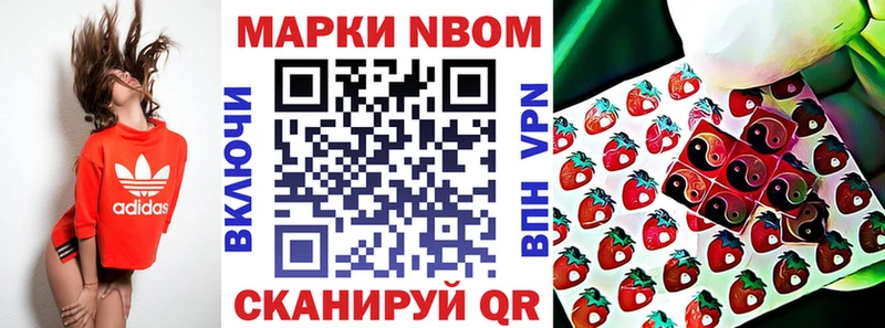 кракен ССЫЛКА  Адыгейск  дарк нет официальный сайт  Марки N-bome 1,5мг 