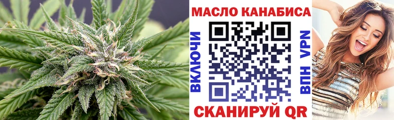 дарнет шоп  Адыгейск  ТГК гашишное масло 